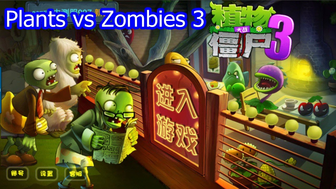 Plants Vs Zombies 3 Download